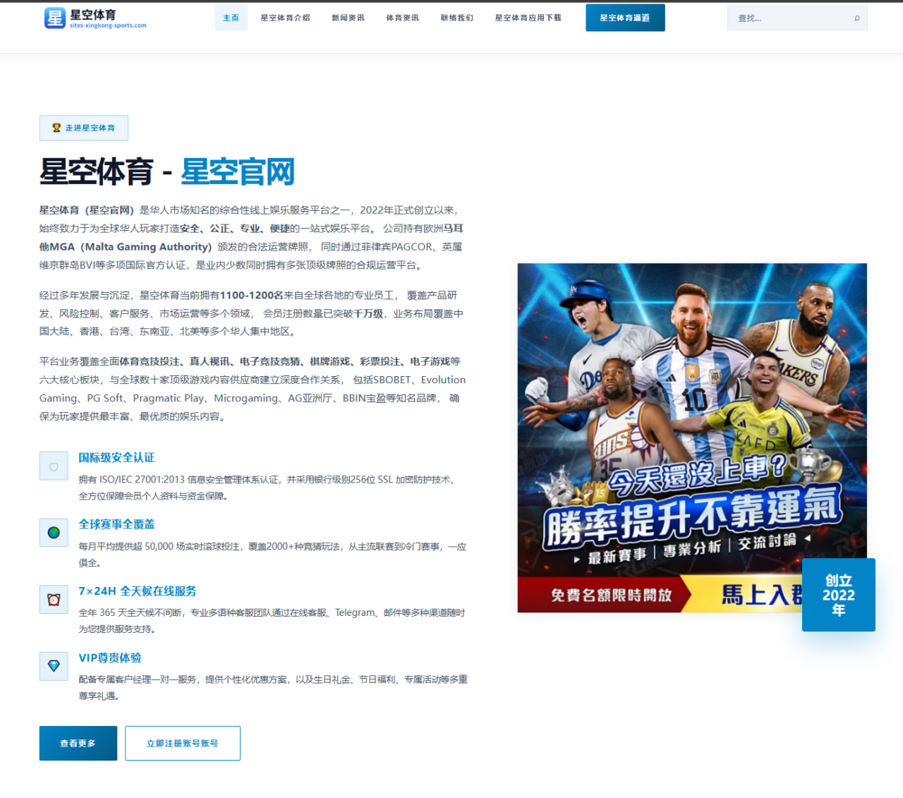 体育赛事中心登录：乌拉圭队赛程压力变化牵动世界杯2026小组赛判断