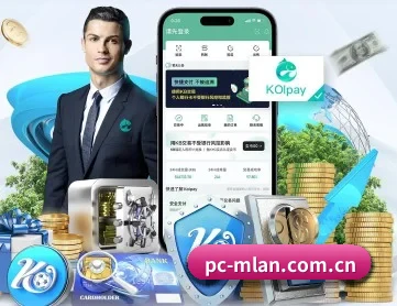 米兰体育平台 APP